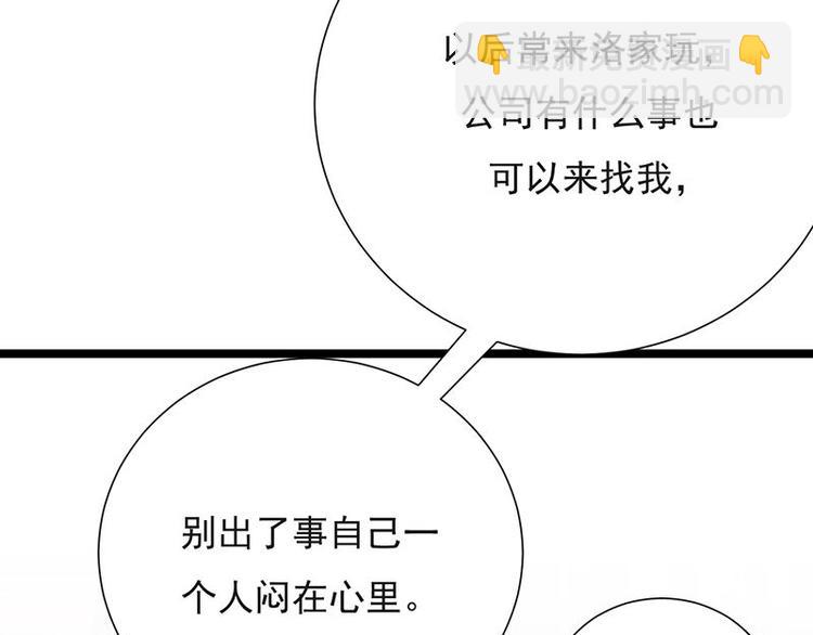 第9话：豪门标配恶婆婆(1/3)-第10话