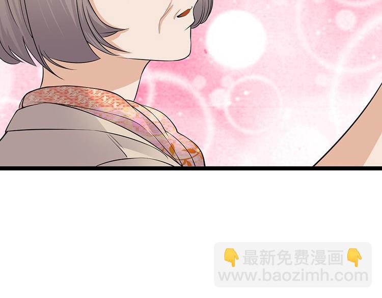 第9话：豪门标配恶婆婆(1/3)-第10话