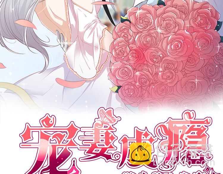 第9话：豪门标配恶婆婆(1/3)-第10话