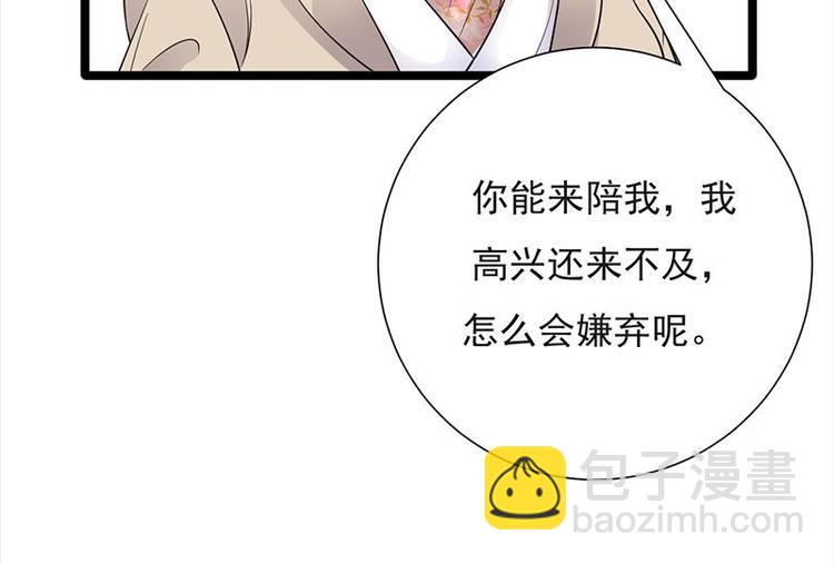 第9话：豪门标配恶婆婆(1/3)-第10话