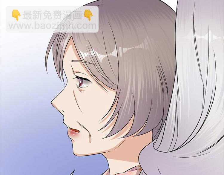 第9话：豪门标配恶婆婆(1/3)-第10话