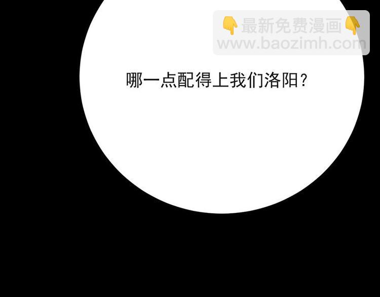 第9话：豪门标配恶婆婆(1/3)-第10话