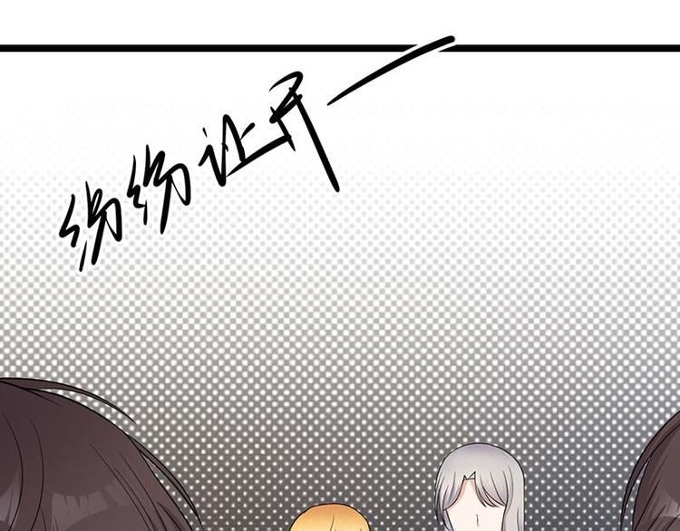 第9话：豪门标配恶婆婆(1/3)-第10话