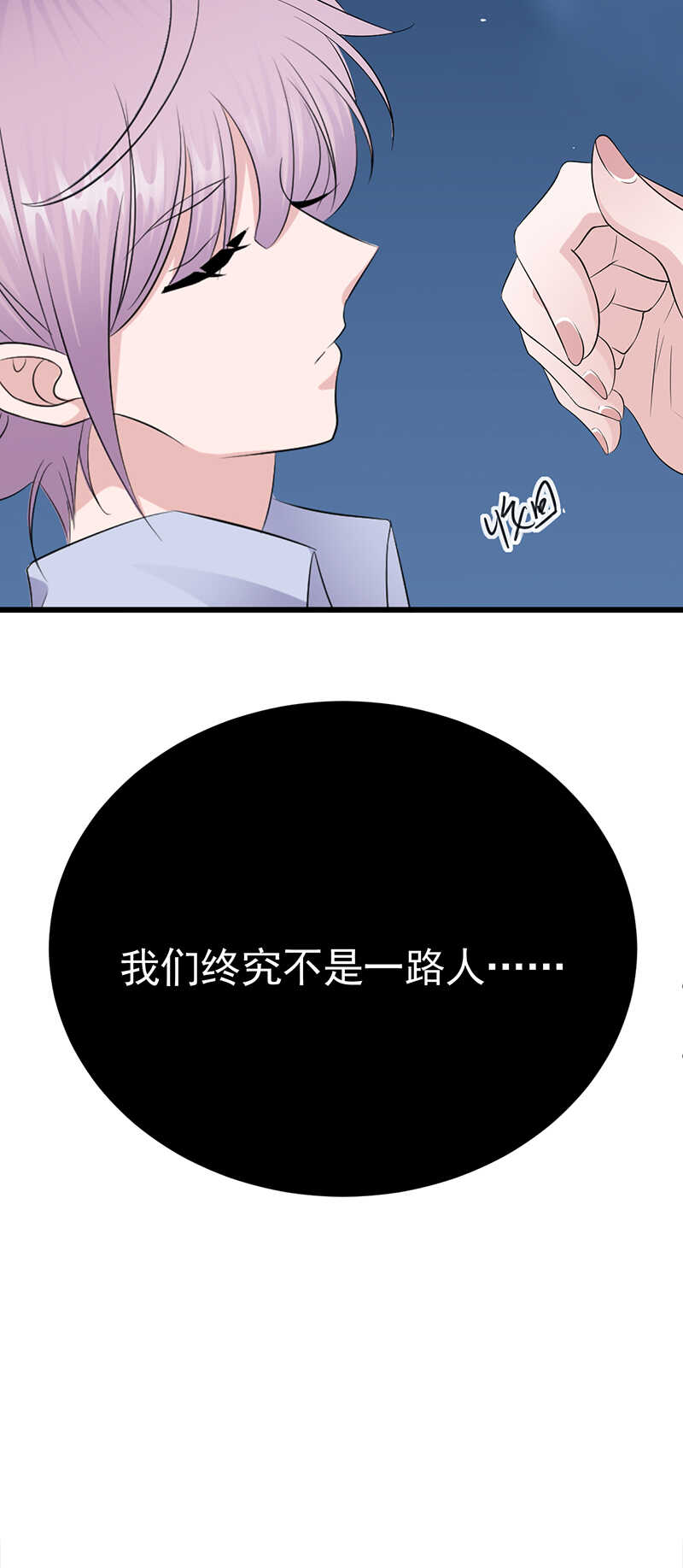 第91话：微笑之下-第92话