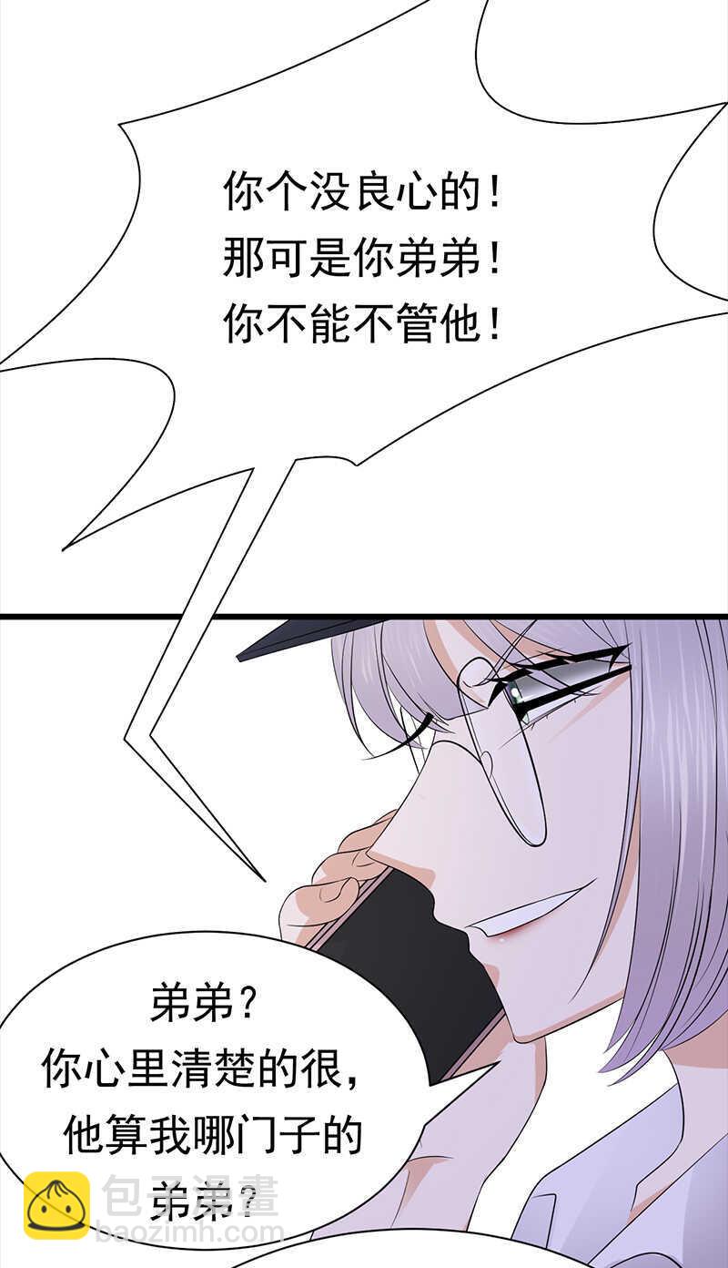 第93话：血浓于水-第94话