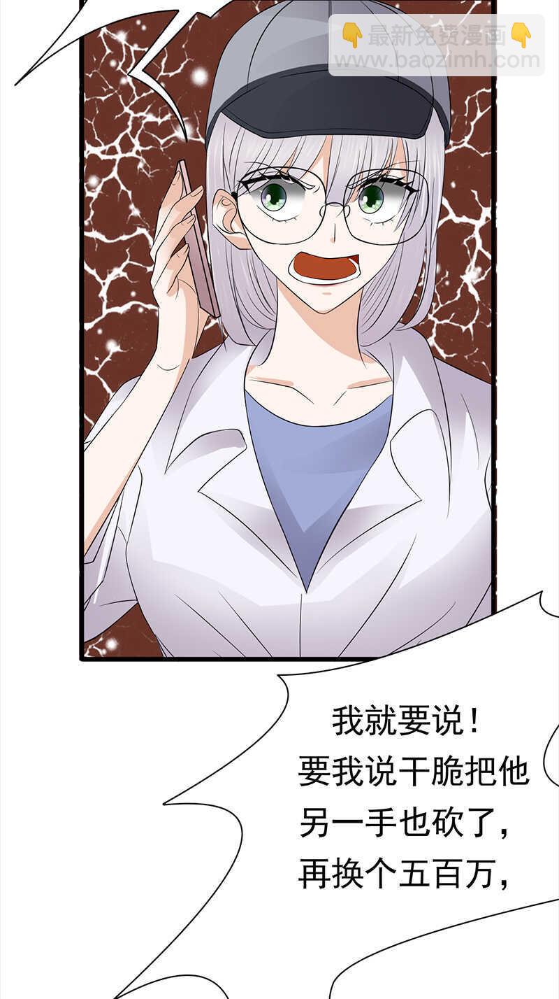 第93话：血浓于水-第94话