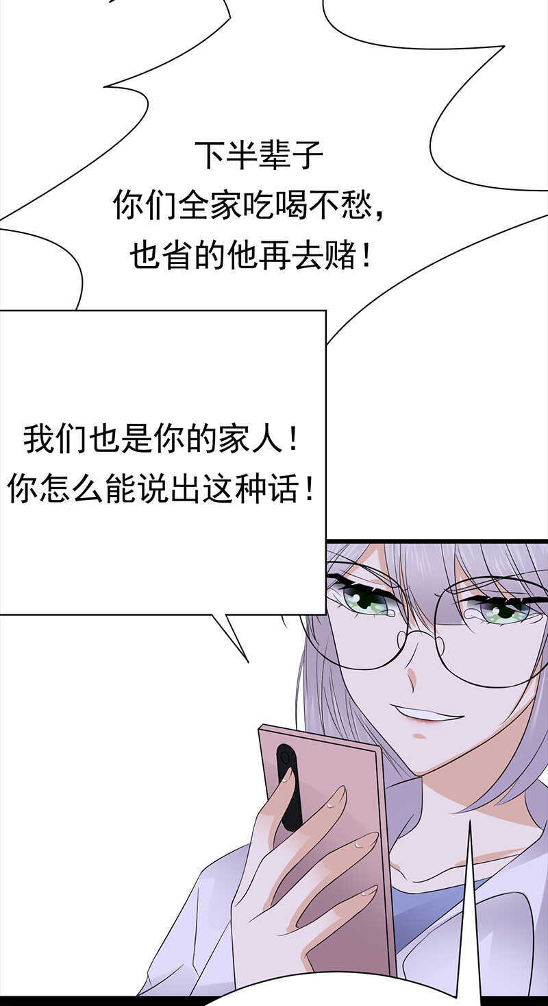 第93话：血浓于水-第94话