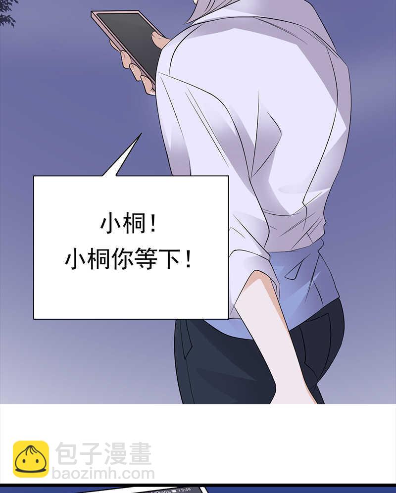 第93话：血浓于水-第94话