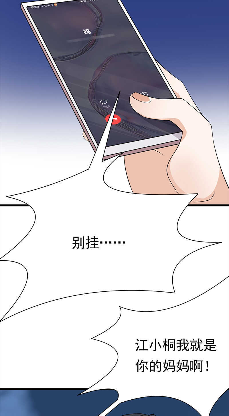 第93话：血浓于水-第94话