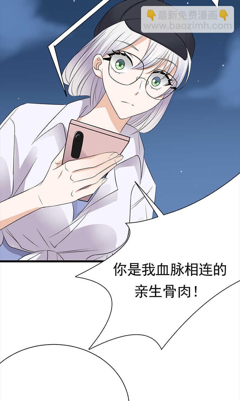 第93话：血浓于水-第94话