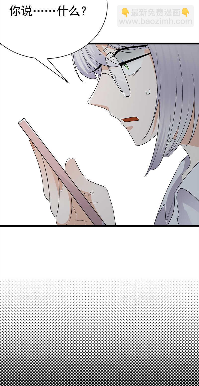 第93话：血浓于水-第94话
