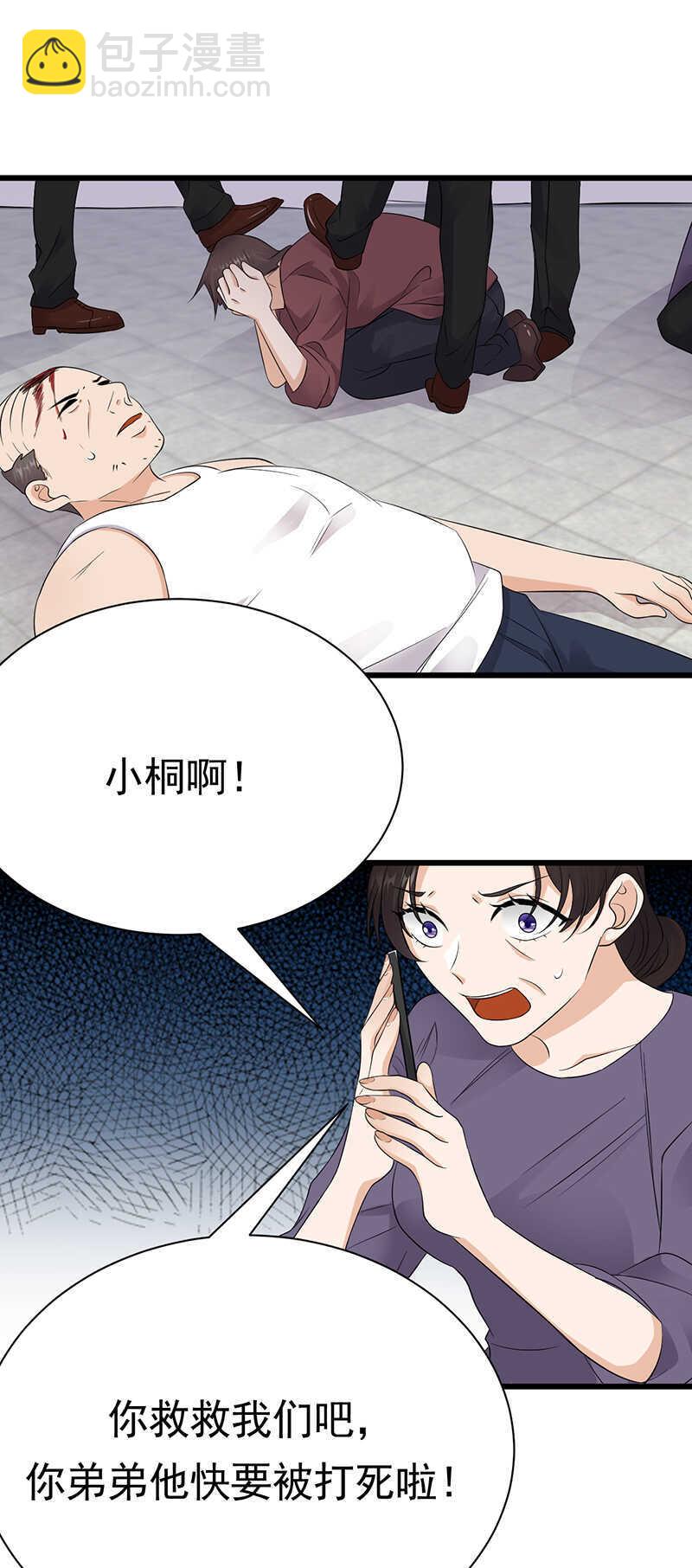 第93话：血浓于水-第94话