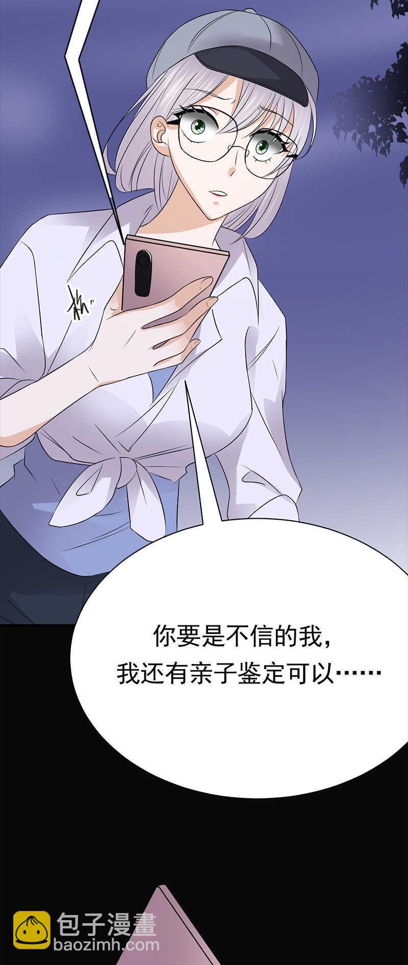 第93话：血浓于水-第94话
