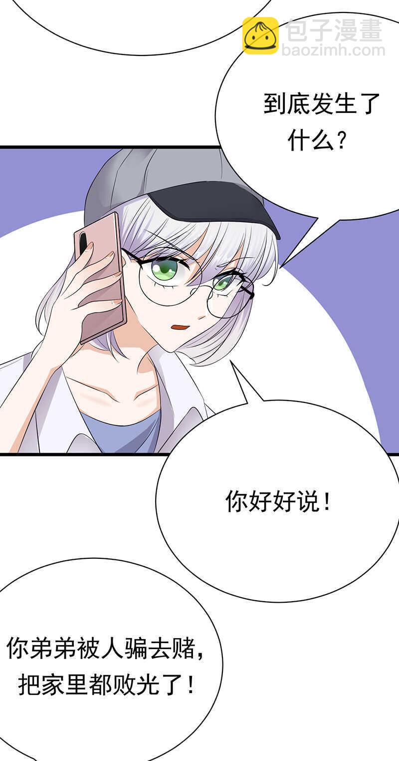 第93话：血浓于水-第94话