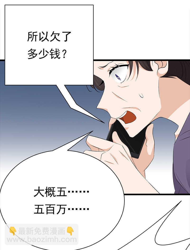 第93话：血浓于水-第94话