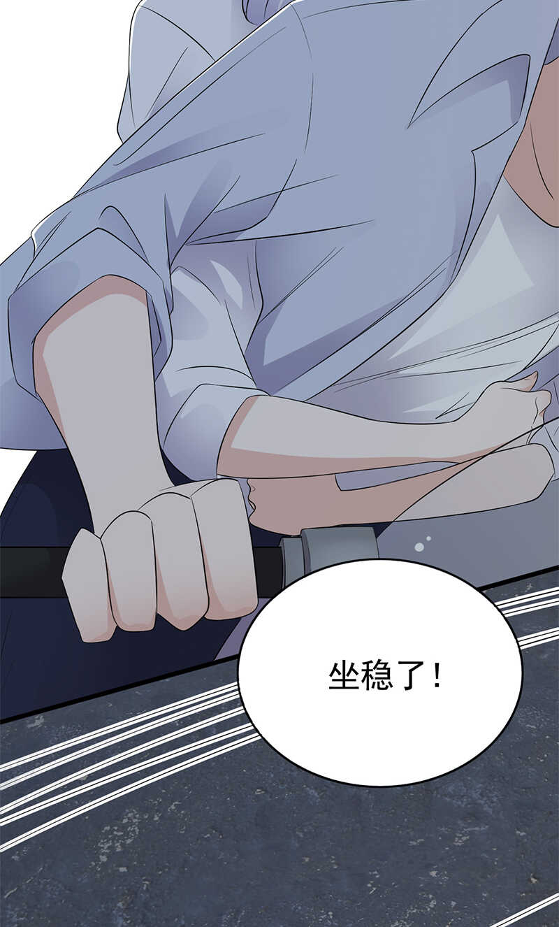第95话：生死时速-第96话