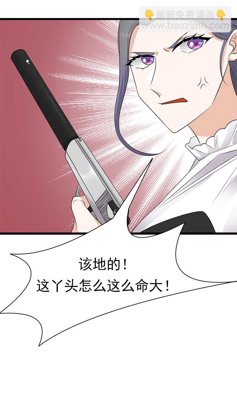 第95话：生死时速-第96话
