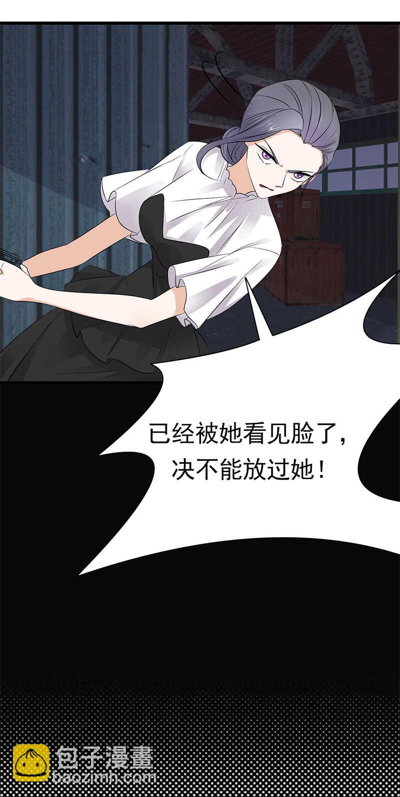 第95话：生死时速-第96话