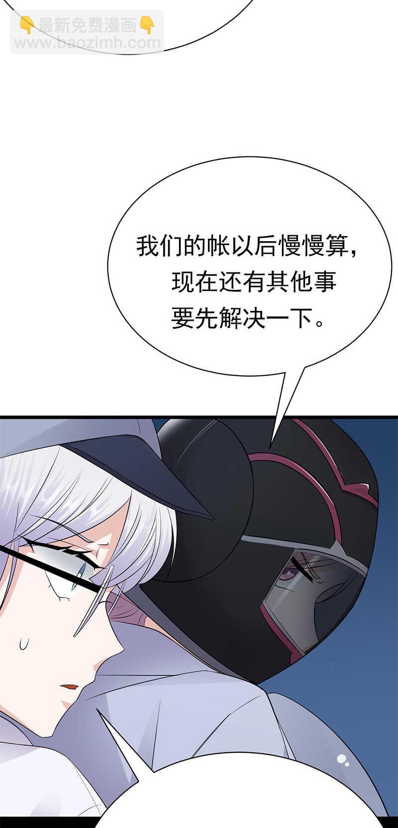 第95话：生死时速-第96话