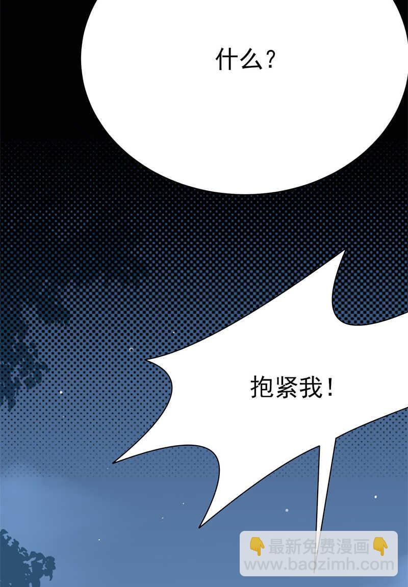 第95话：生死时速-第96话
