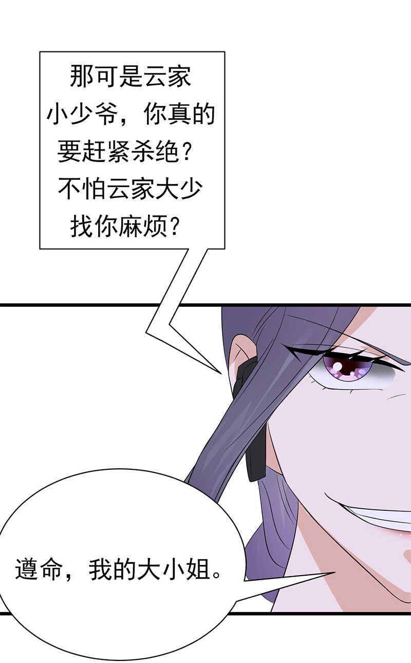 第95话：生死时速-第96话