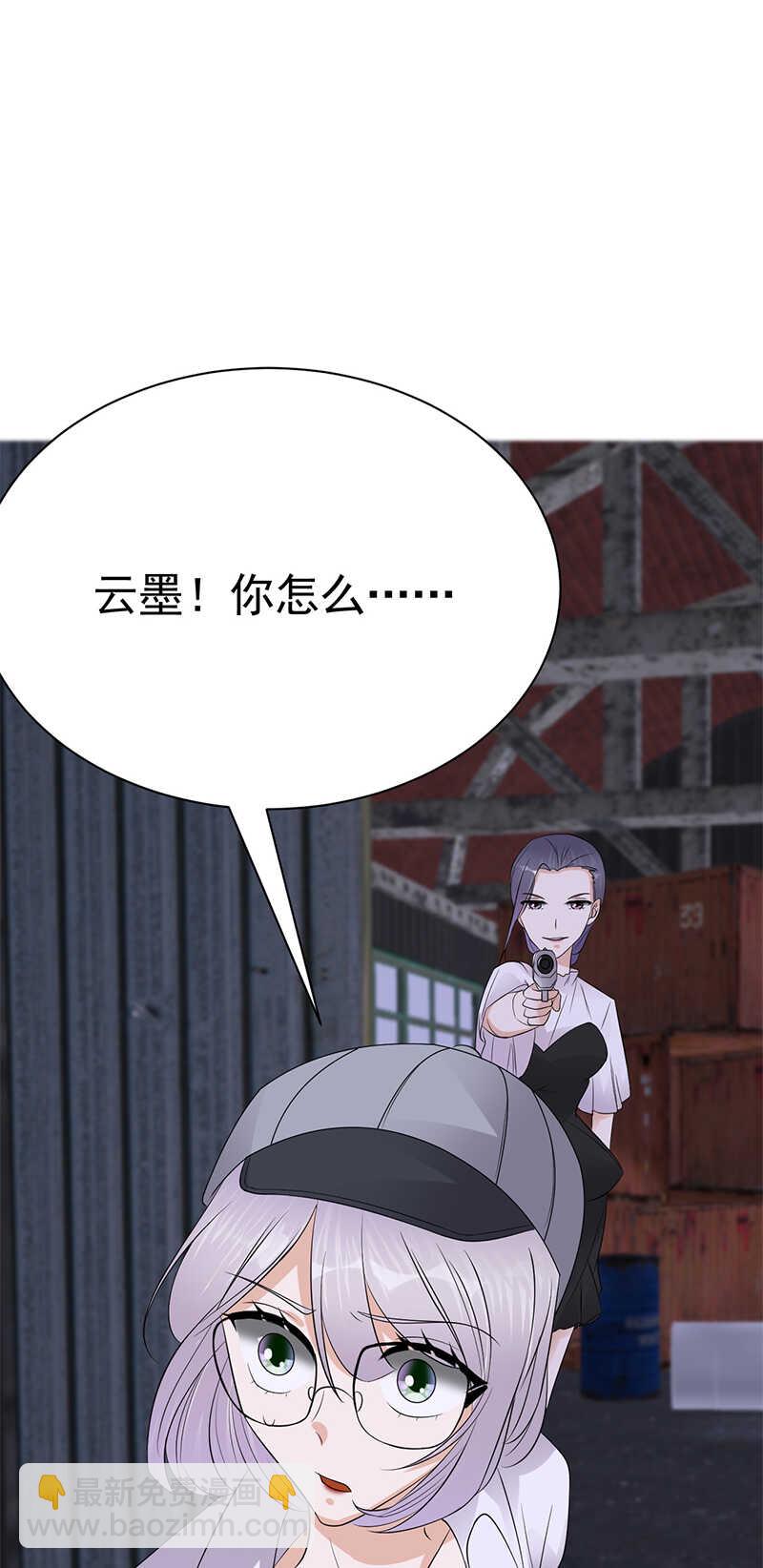第95话：生死时速-第96话