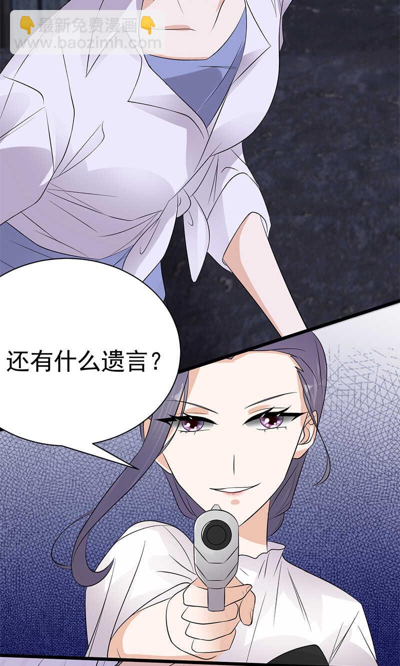 第95话：生死时速-第96话