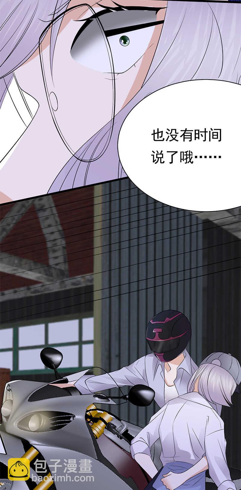 第95话：生死时速-第96话