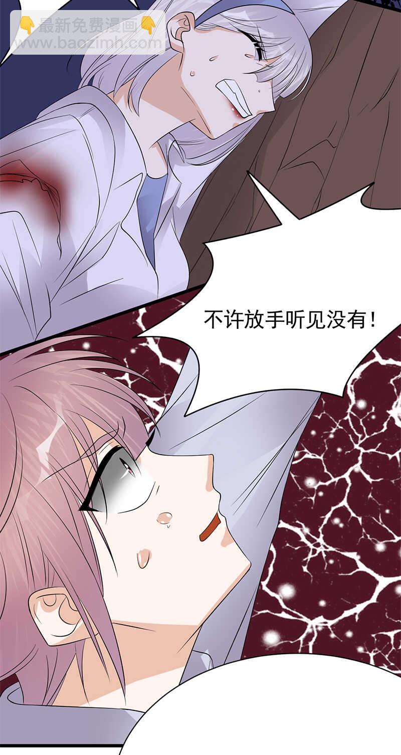 第97话：我的大英雄-第98话