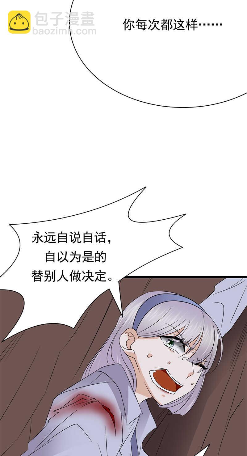 第97话：我的大英雄-第98话