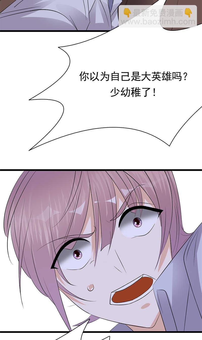 第97话：我的大英雄-第98话