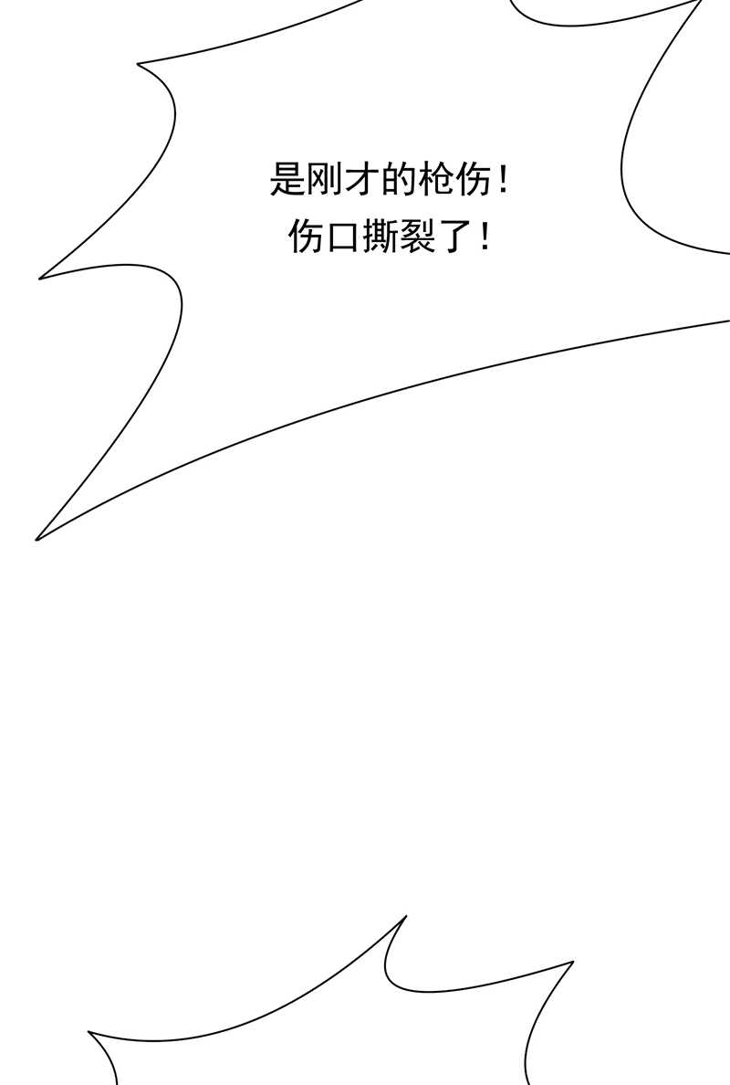 第97话：我的大英雄-第98话