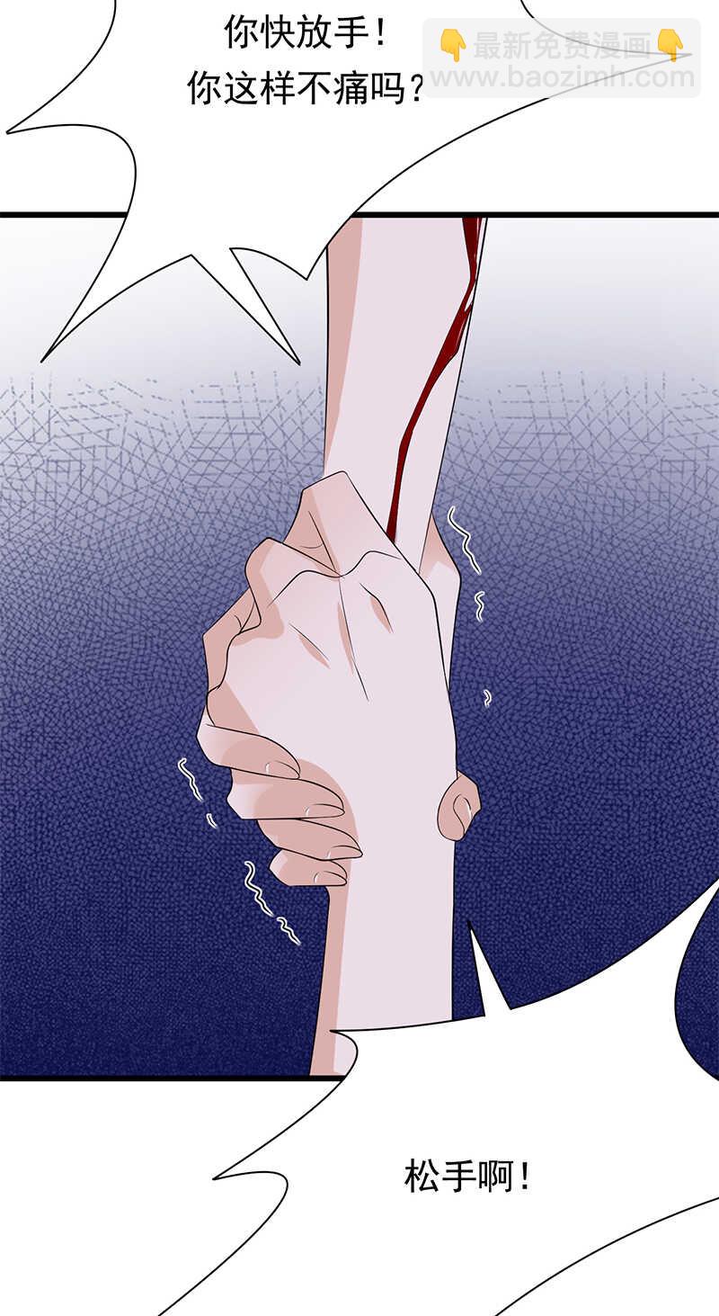 第97话：我的大英雄-第98话