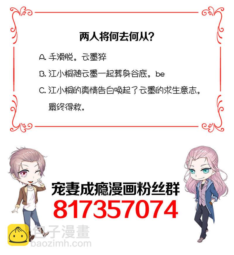 第97话：我的大英雄-第98话