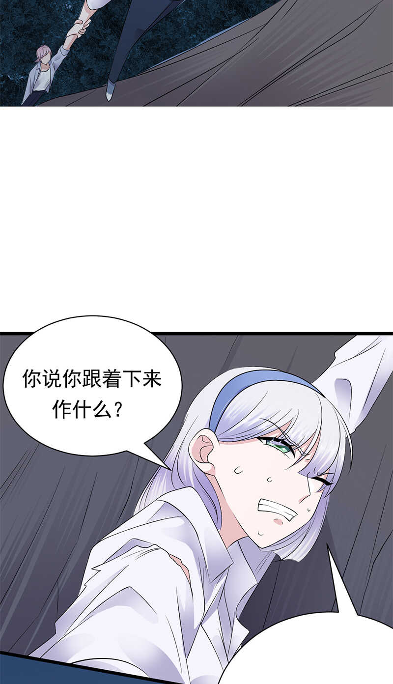 第97话：我的大英雄-第98话
