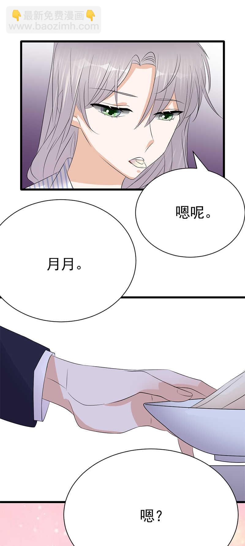 第99话：完结篇 上-第100话
