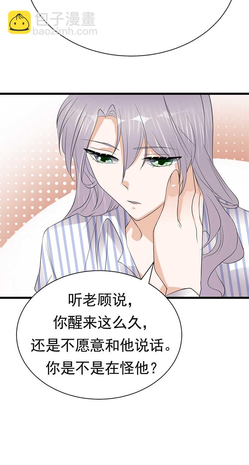 第99话：完结篇 上-第100话