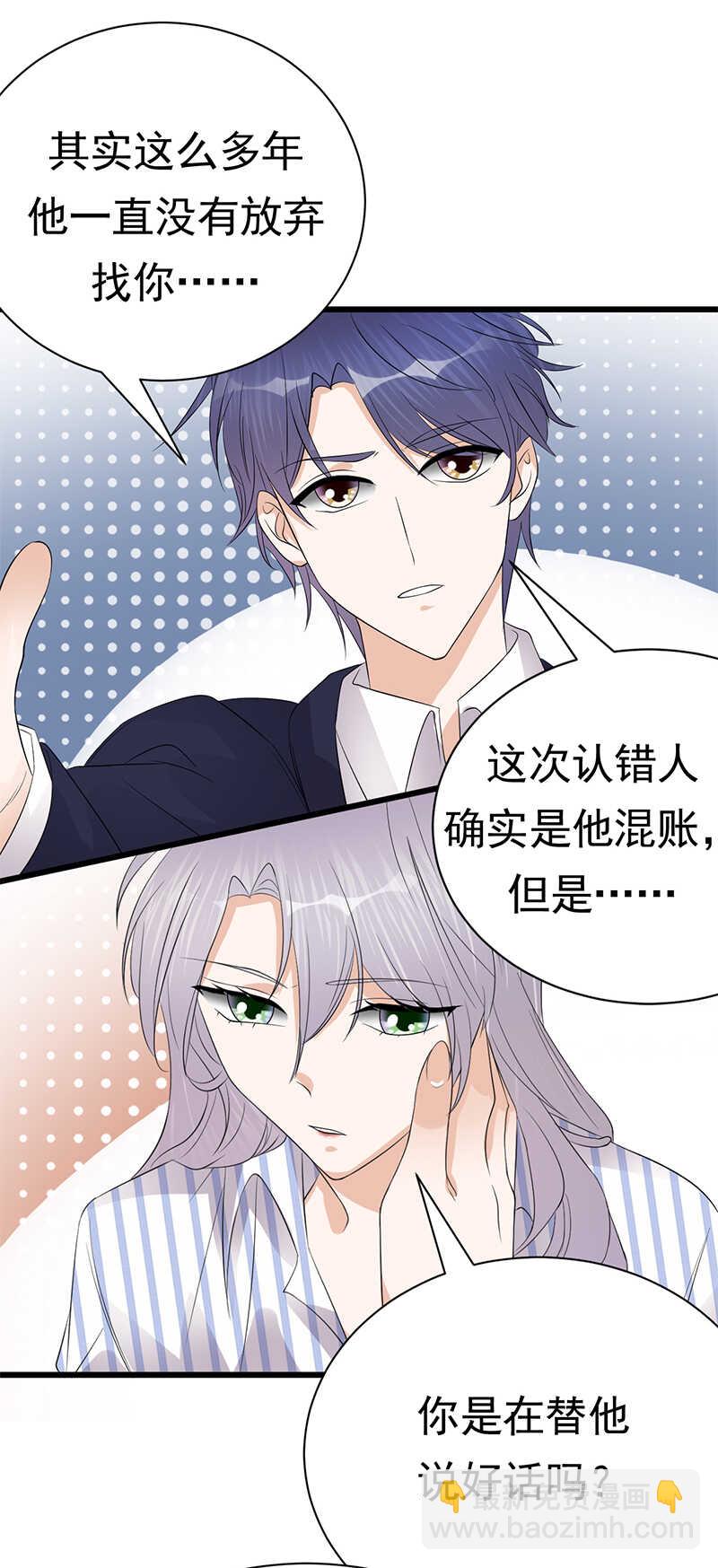 第99话：完结篇 上-第100话