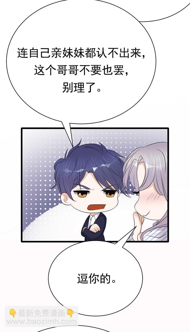 第99话：完结篇 上-第100话