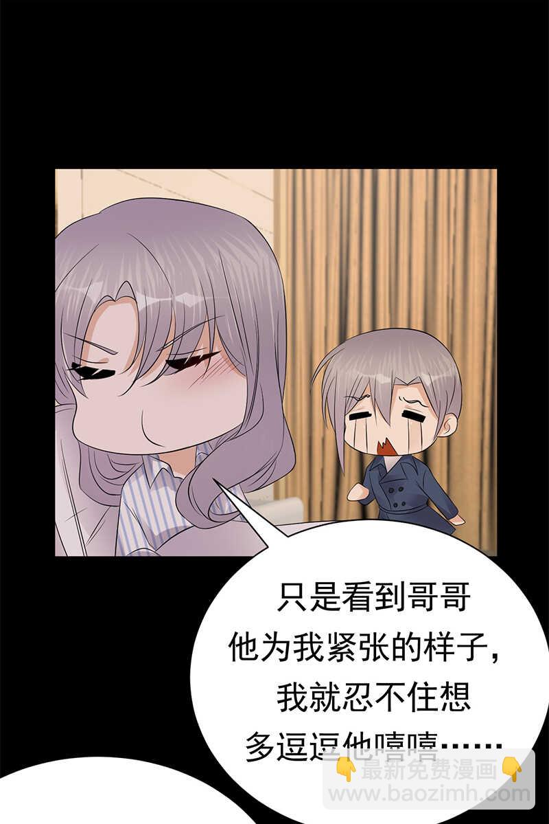 第99话：完结篇 上-第100话