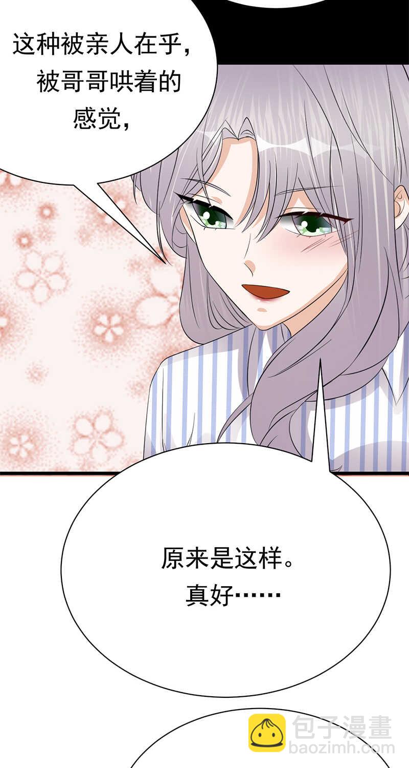 第99话：完结篇 上-第100话