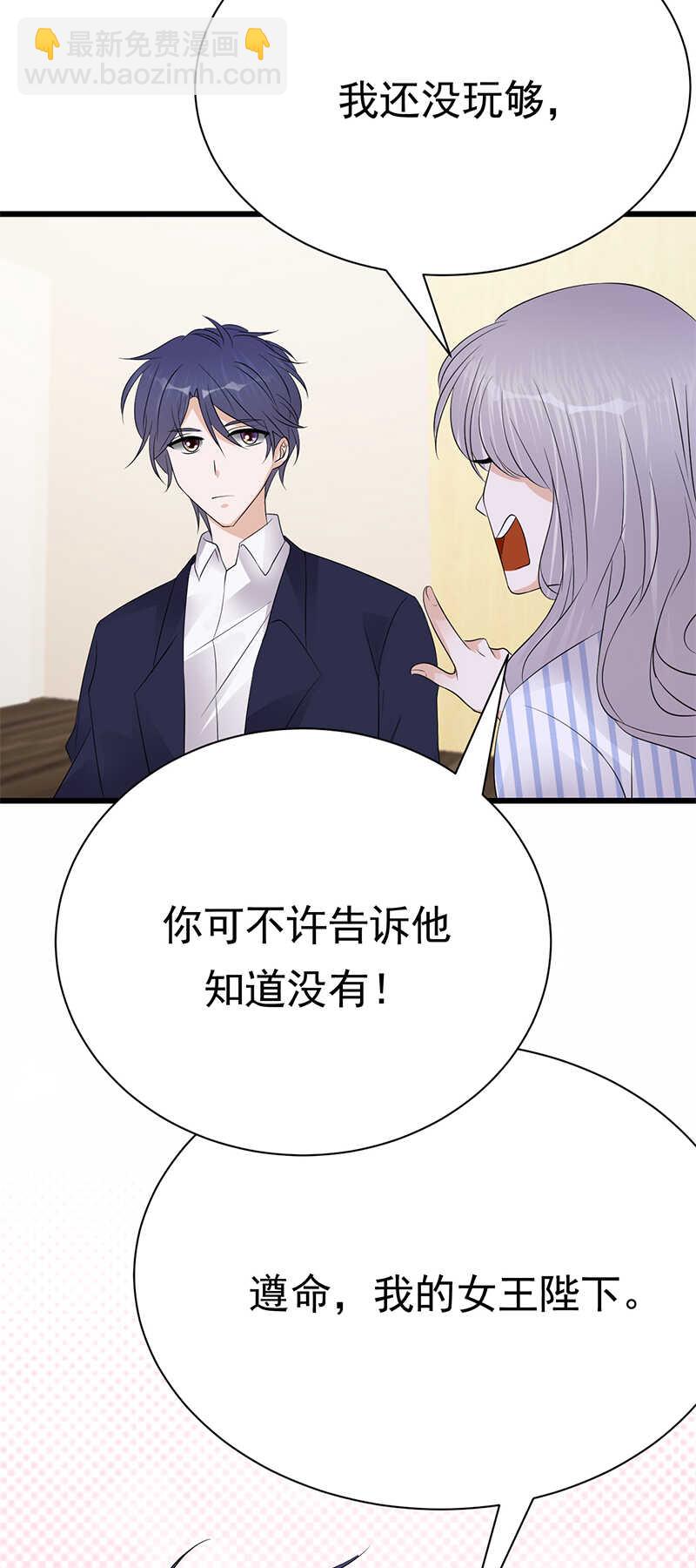 第99话：完结篇 上-第100话