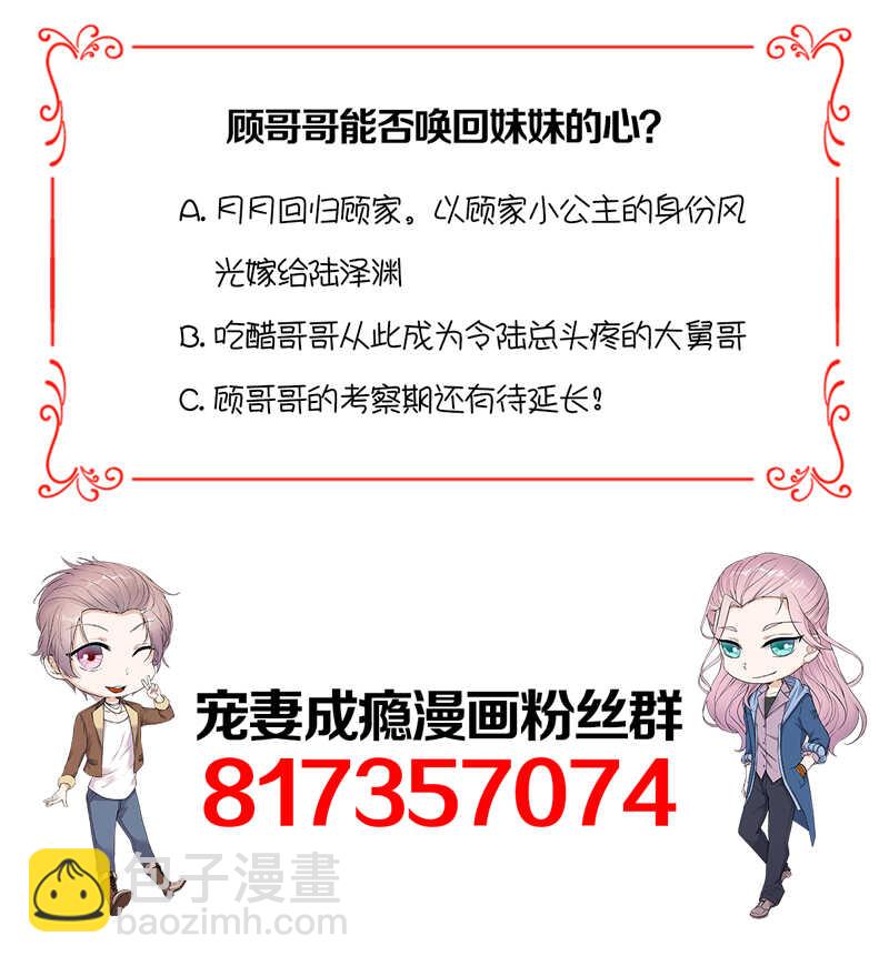 第99话：完结篇 上-第100话