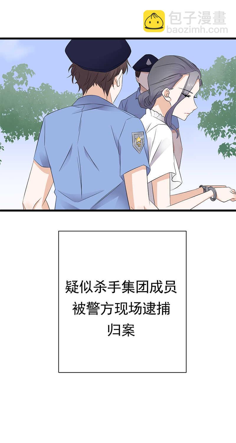 第99话：完结篇 上-第100话