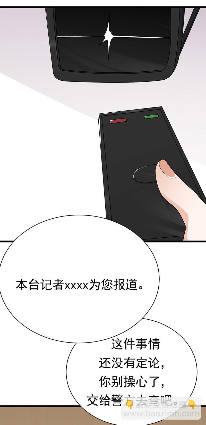 第99话：完结篇 上-第100话