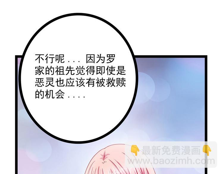 第二话：是谁救了我？(1/2)-第2话