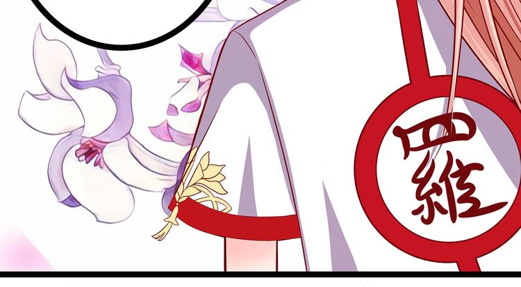 第二话：是谁救了我？(1/2)-第2话