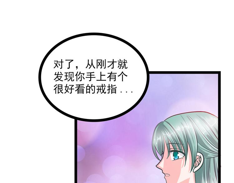 第二话：是谁救了我？(1/2)-第2话