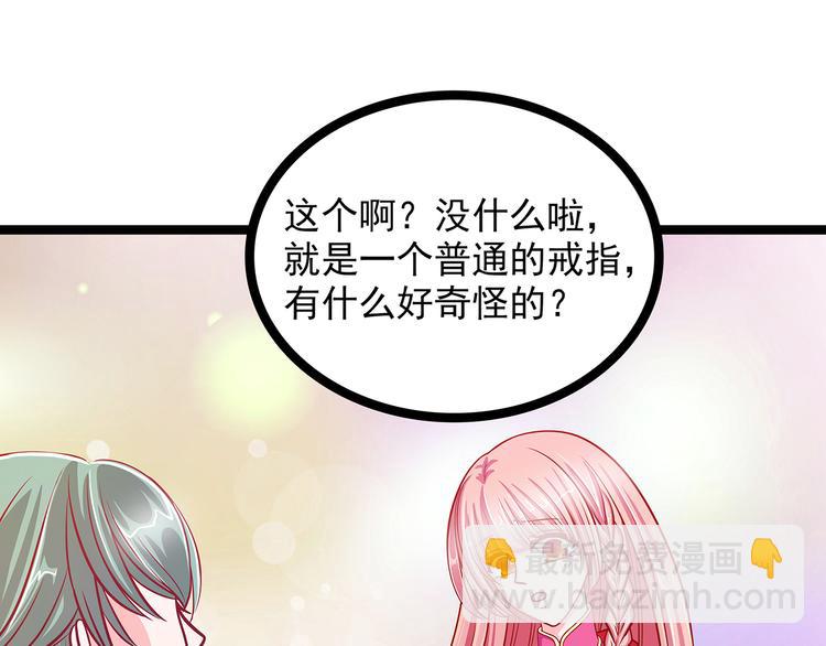 第二话：是谁救了我？(1/2)-第2话