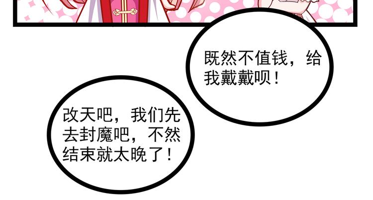 第二话：是谁救了我？(1/2)-第2话